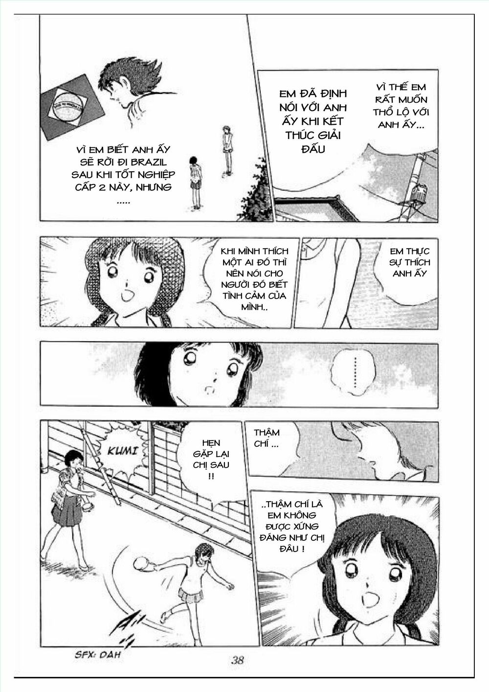 Captain Tsubasa : J Boy's Challenge: Chapter 1