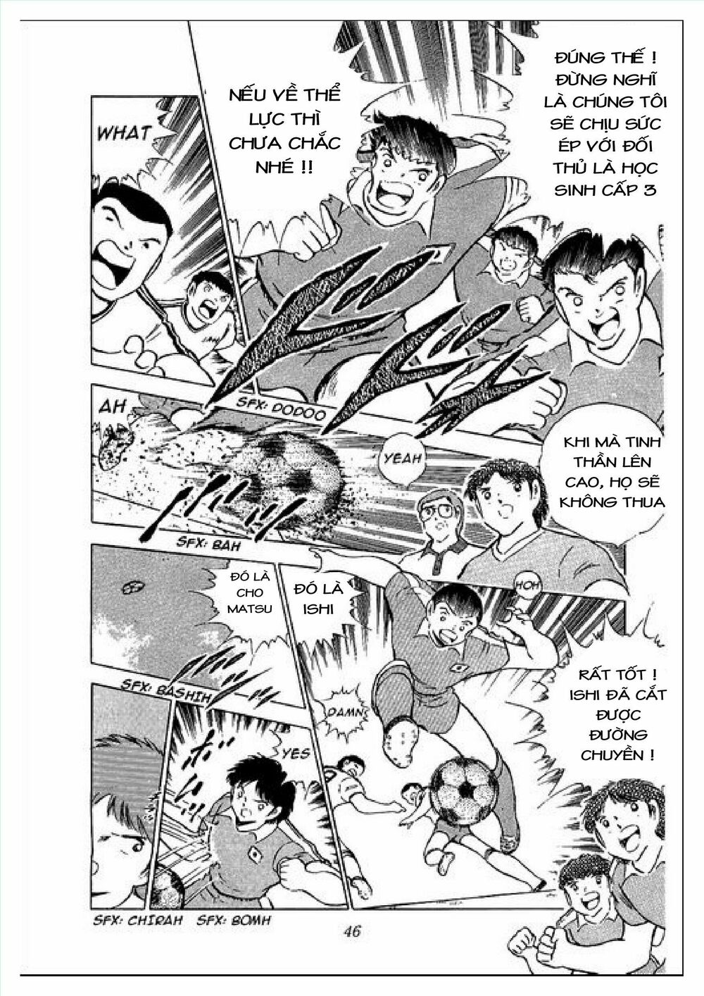 Captain Tsubasa : J Boy's Challenge: Chapter 1