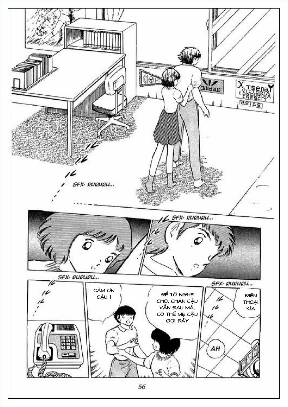 Captain Tsubasa : J Boy's Challenge: Chapter 1