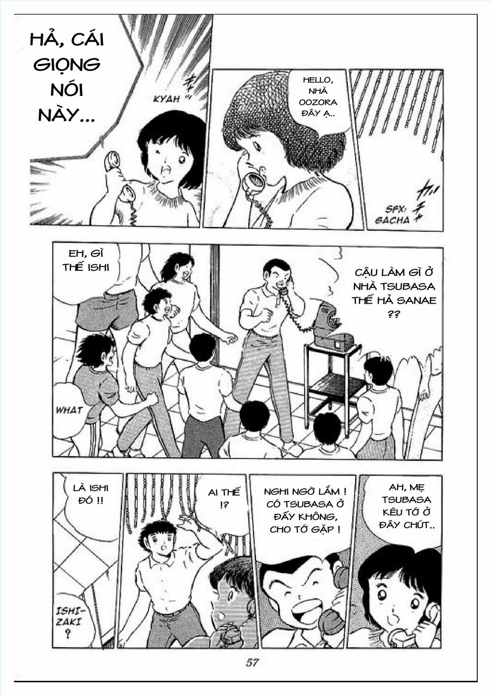 Captain Tsubasa : J Boy's Challenge: Chapter 1