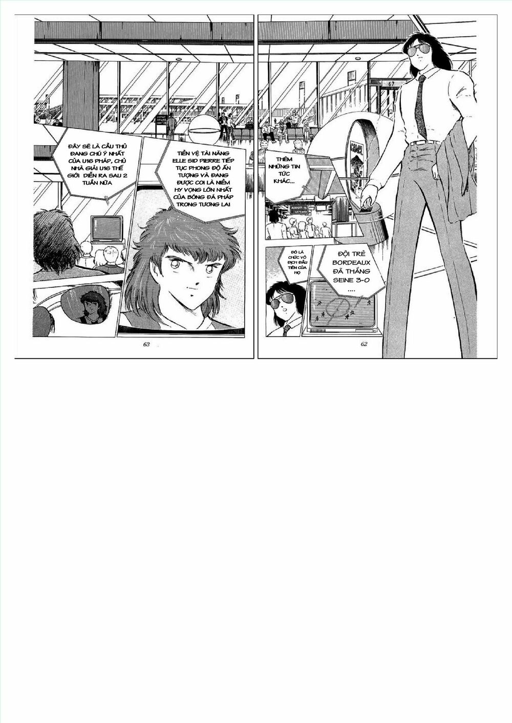 Captain Tsubasa : J Boy's Challenge: Chapter 1
