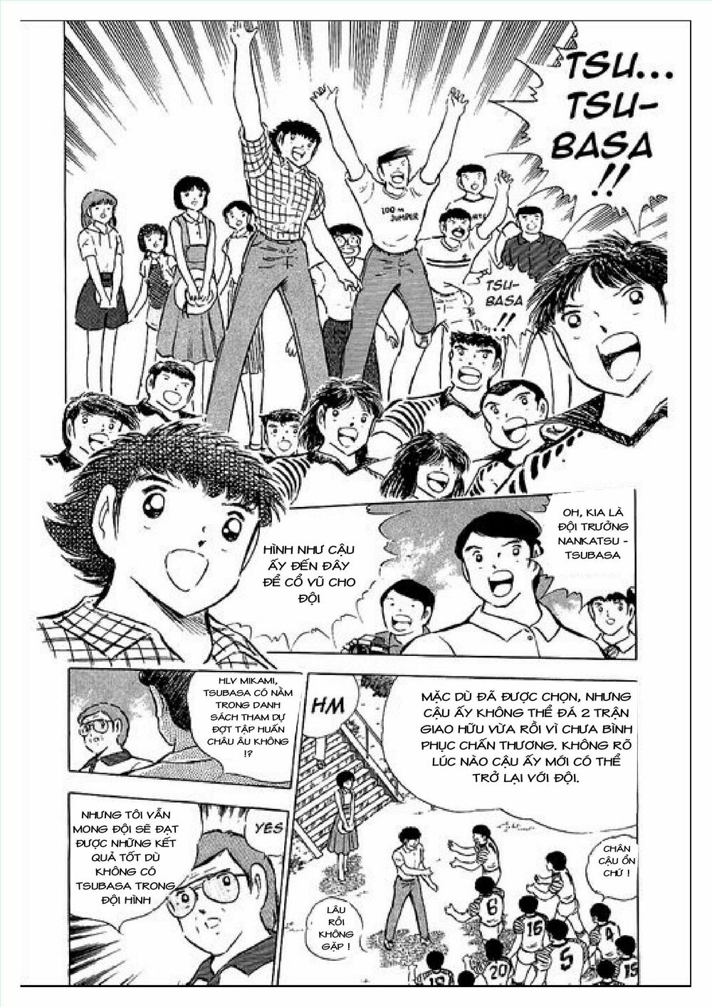 Captain Tsubasa : J Boy's Challenge: Chapter 1