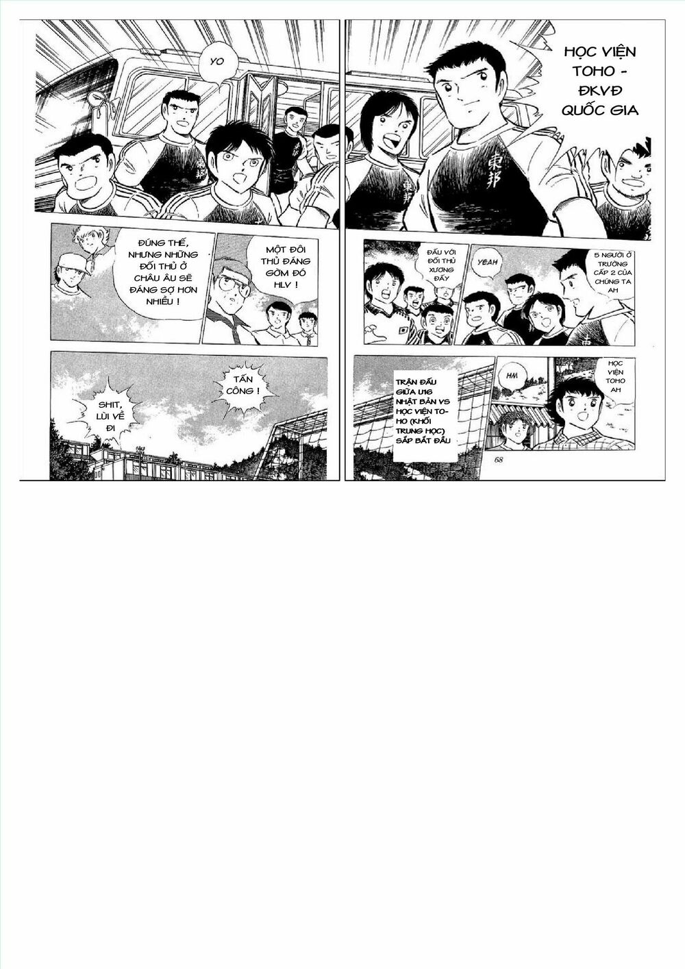 Captain Tsubasa : J Boy's Challenge: Chapter 1