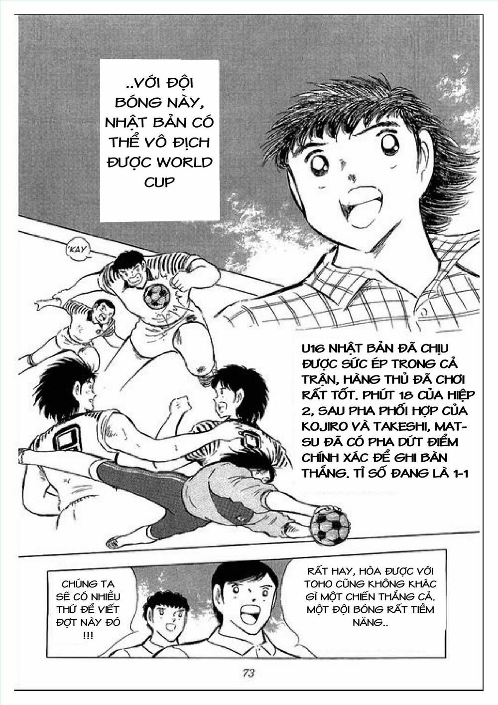 Captain Tsubasa : J Boy's Challenge: Chapter 1