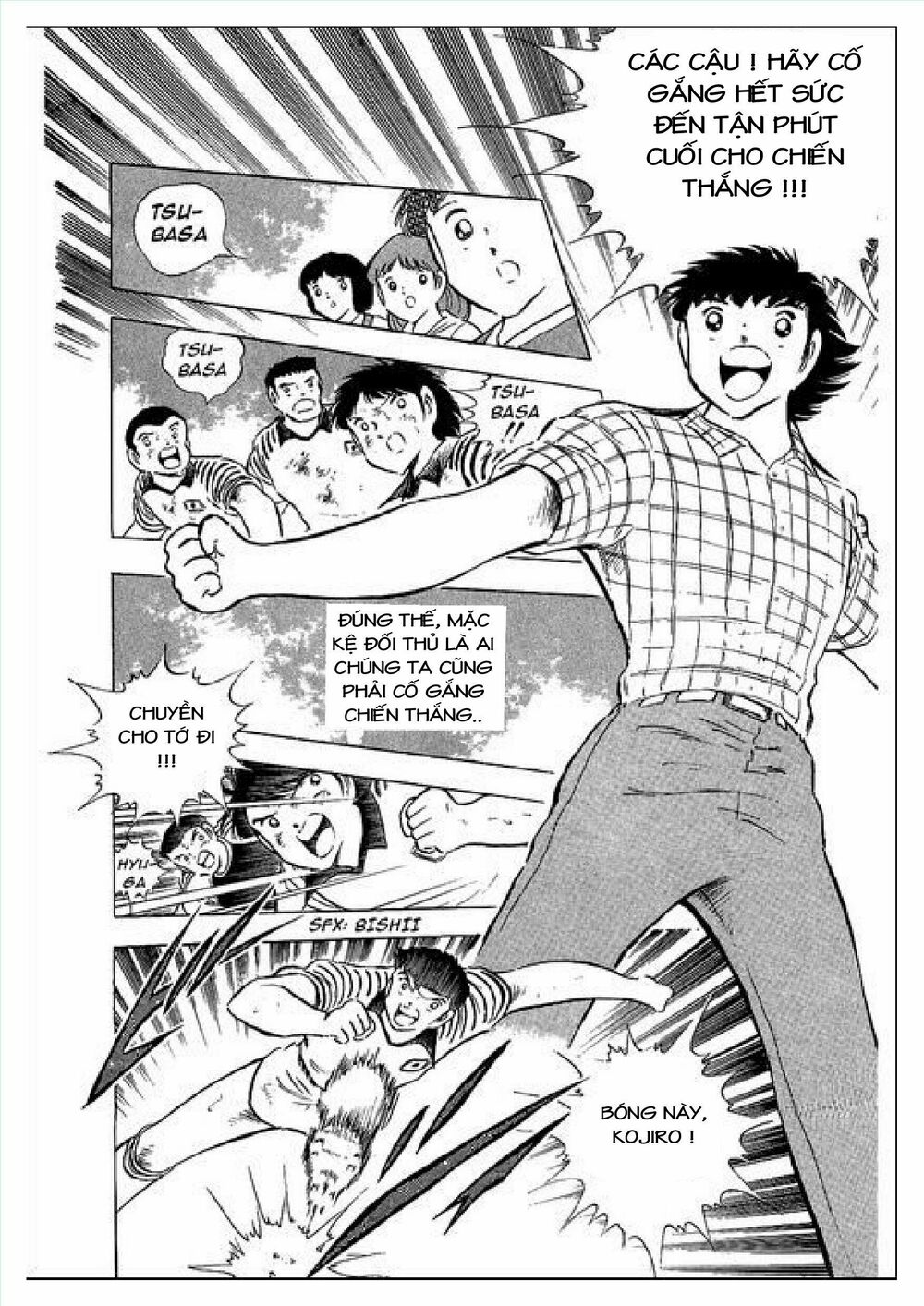 Captain Tsubasa : J Boy's Challenge: Chapter 1
