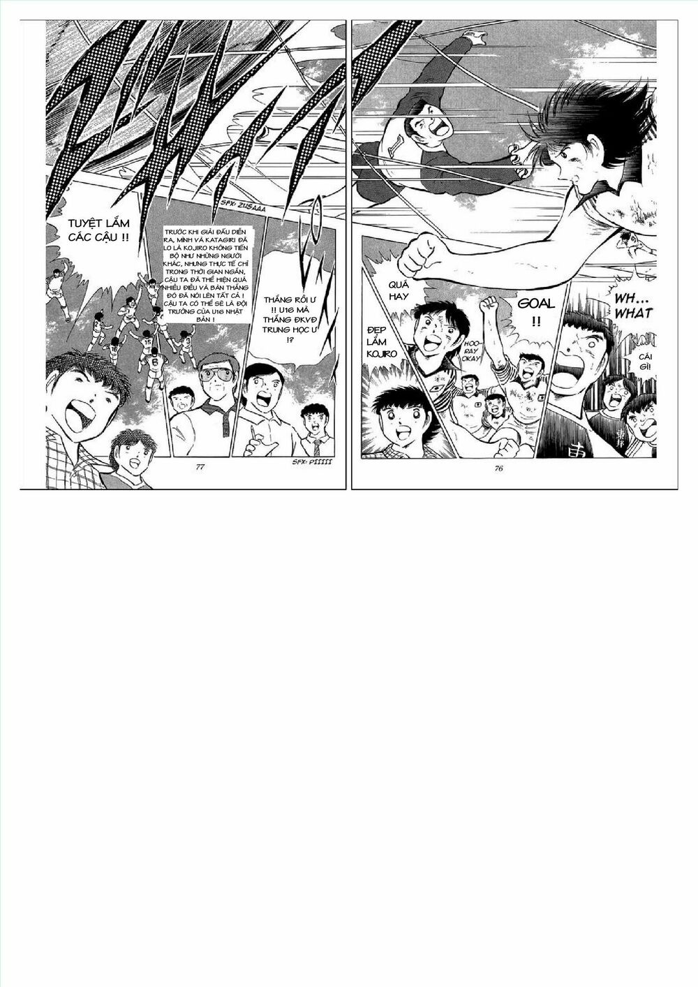 Captain Tsubasa : J Boy's Challenge: Chapter 1