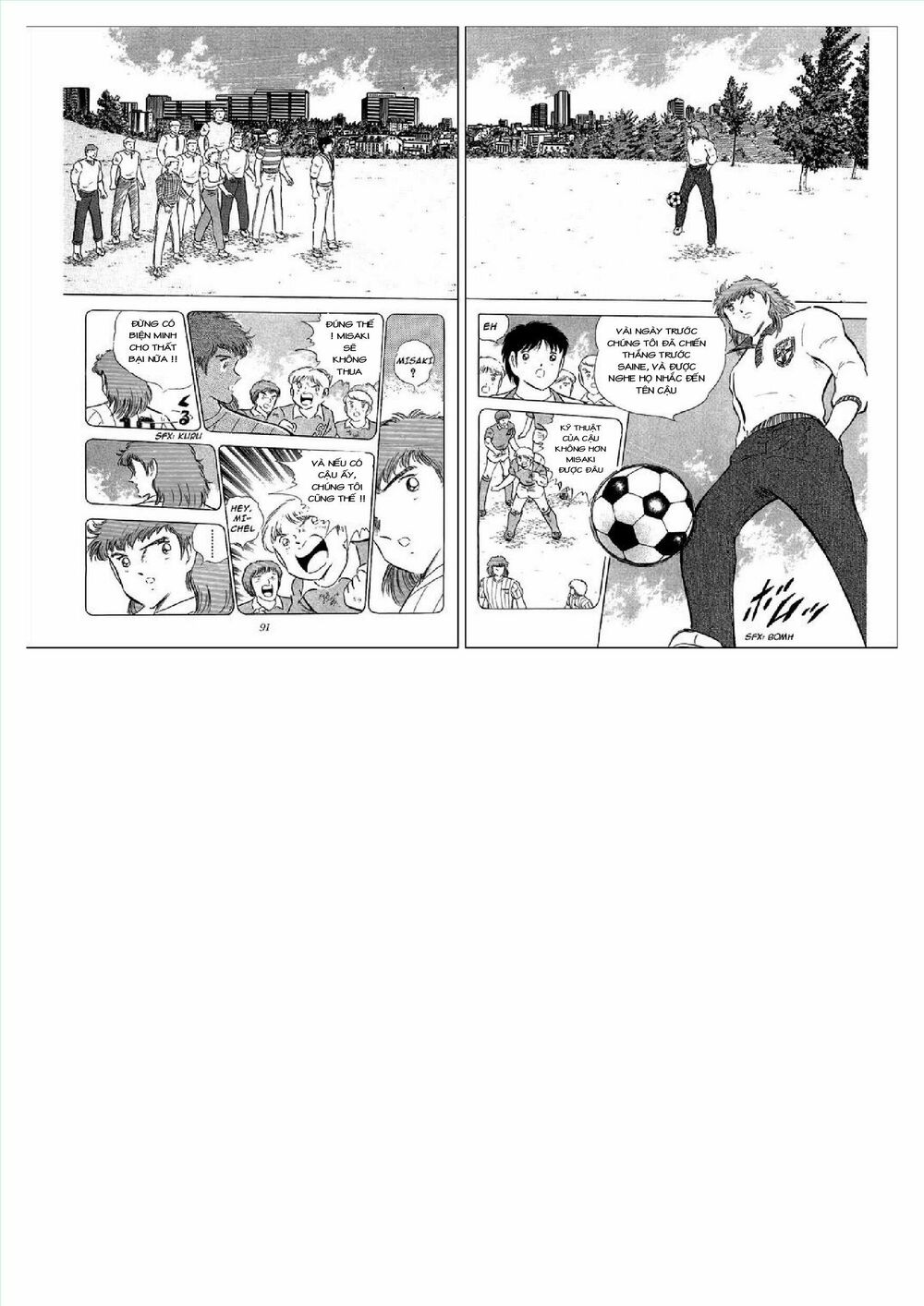 Captain Tsubasa : J Boy's Challenge: Chapter 1