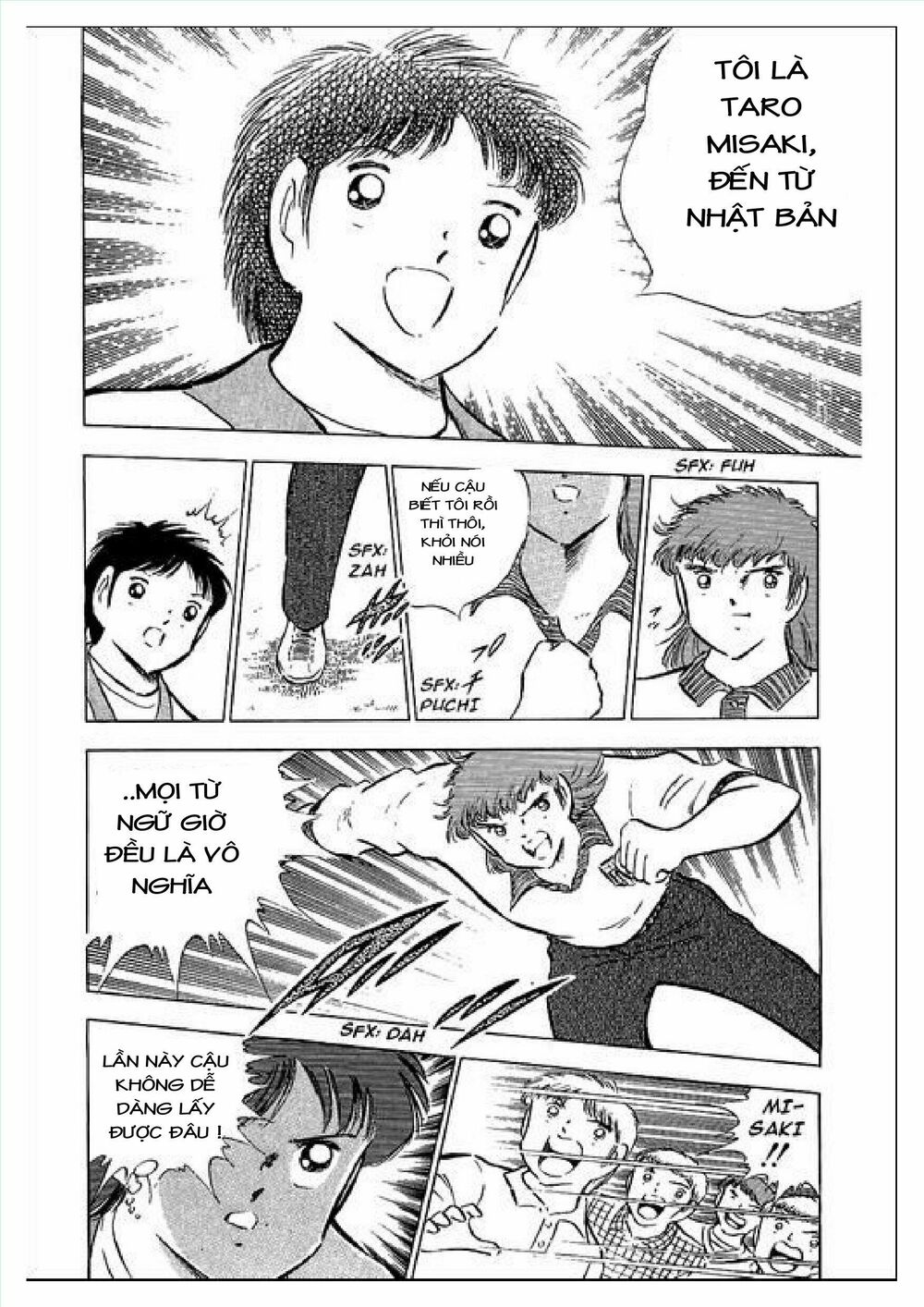 Captain Tsubasa : J Boy's Challenge: Chapter 1