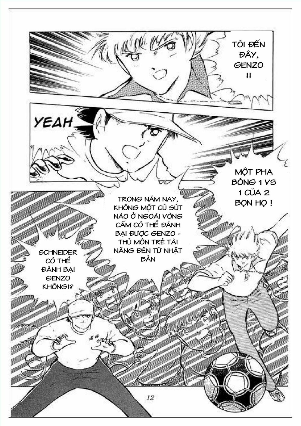 Captain Tsubasa : J Boy's Challenge: Chapter 1