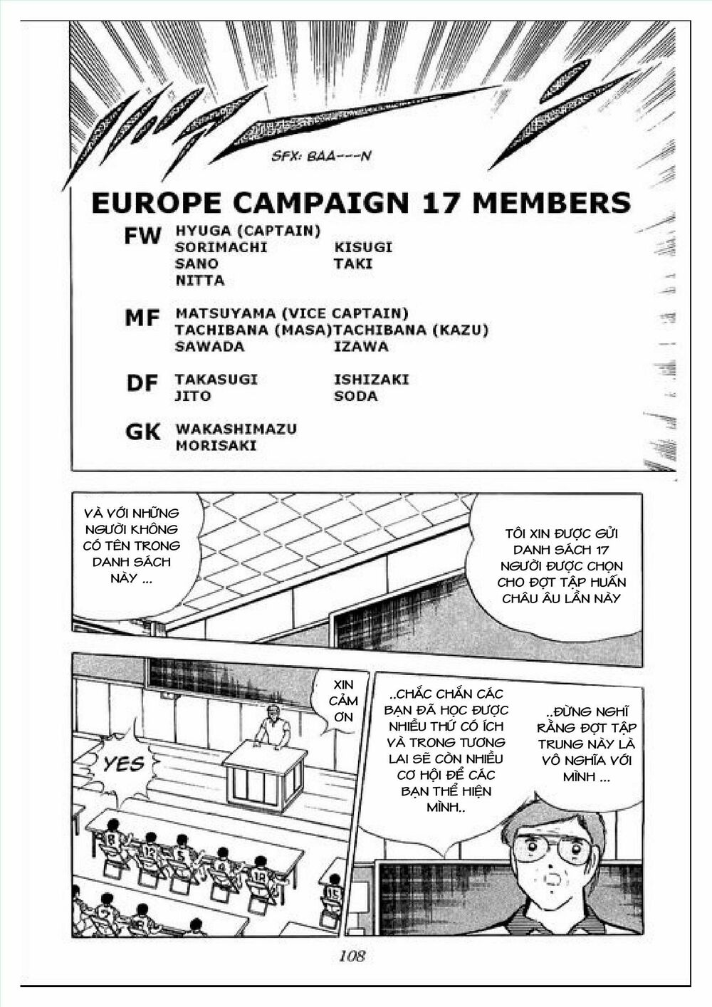 Captain Tsubasa : J Boy's Challenge: Chapter 1