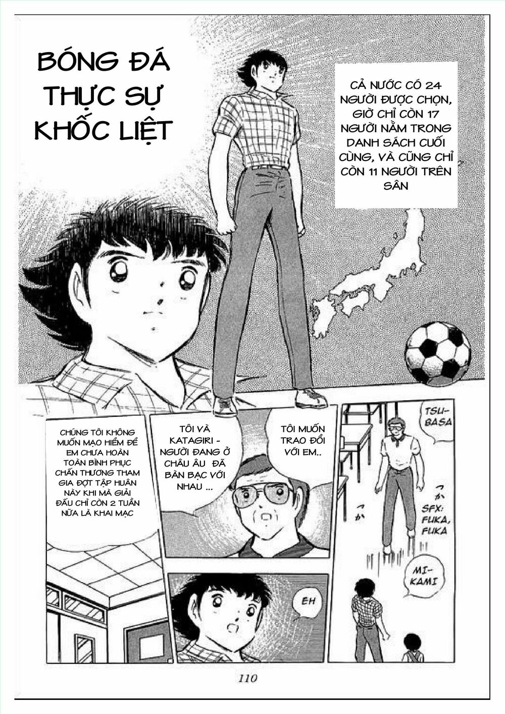 Captain Tsubasa : J Boy's Challenge: Chapter 1