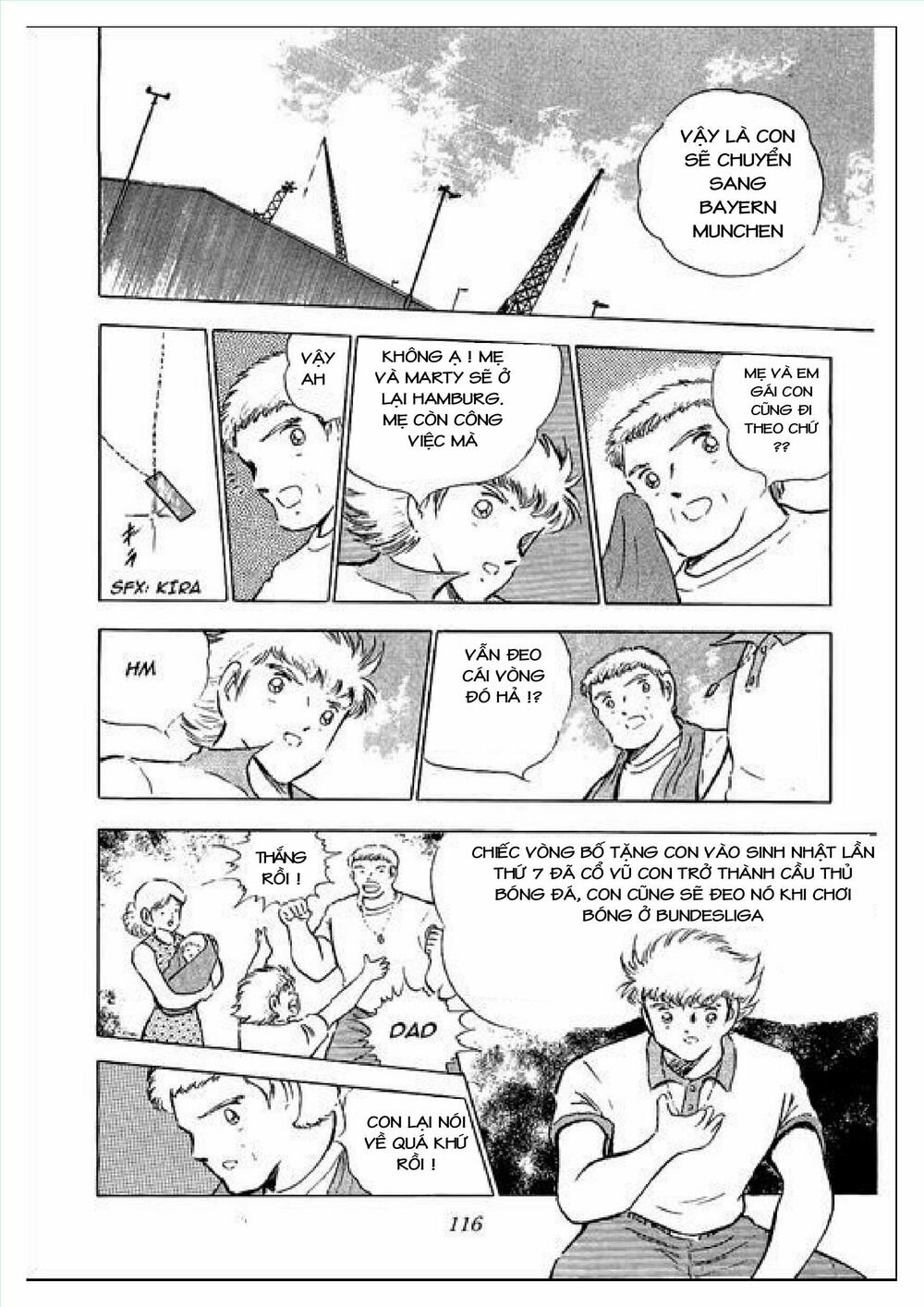 Captain Tsubasa : J Boy's Challenge: Chapter 1