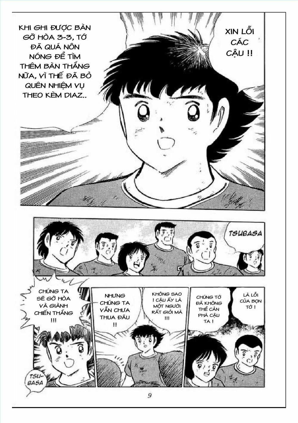 Captain Tsubasa : J Boy's Challenge: Chapter 10