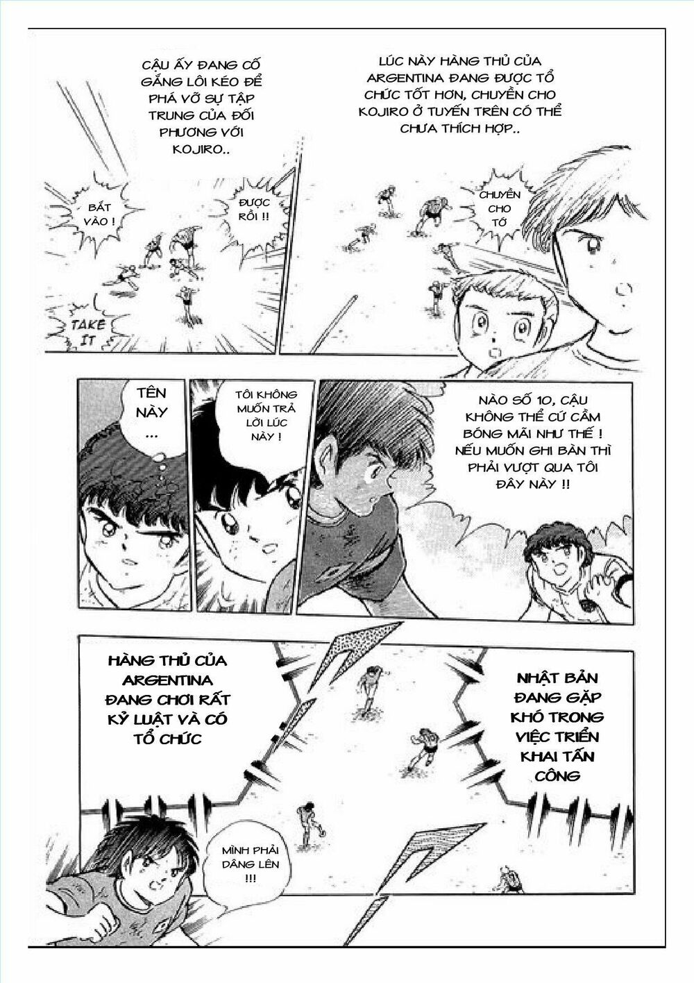 Captain Tsubasa : J Boy's Challenge: Chapter 10