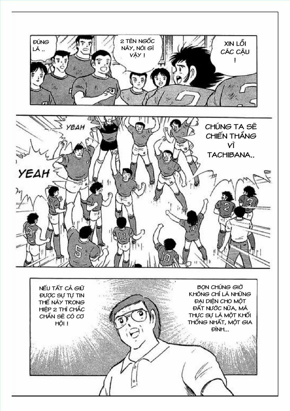 Captain Tsubasa : J Boy's Challenge: Chapter 10
