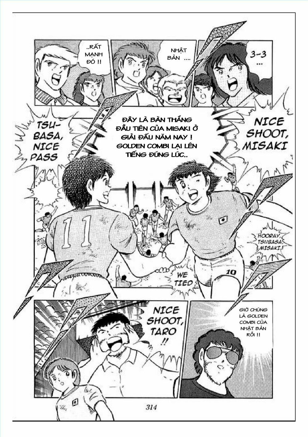 Captain Tsubasa : J Boy's Challenge: Chapter 10