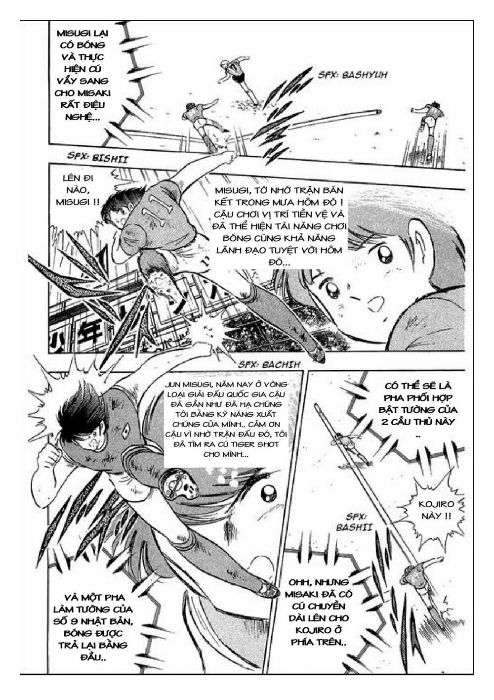 Captain Tsubasa : J Boy's Challenge: Chapter 11