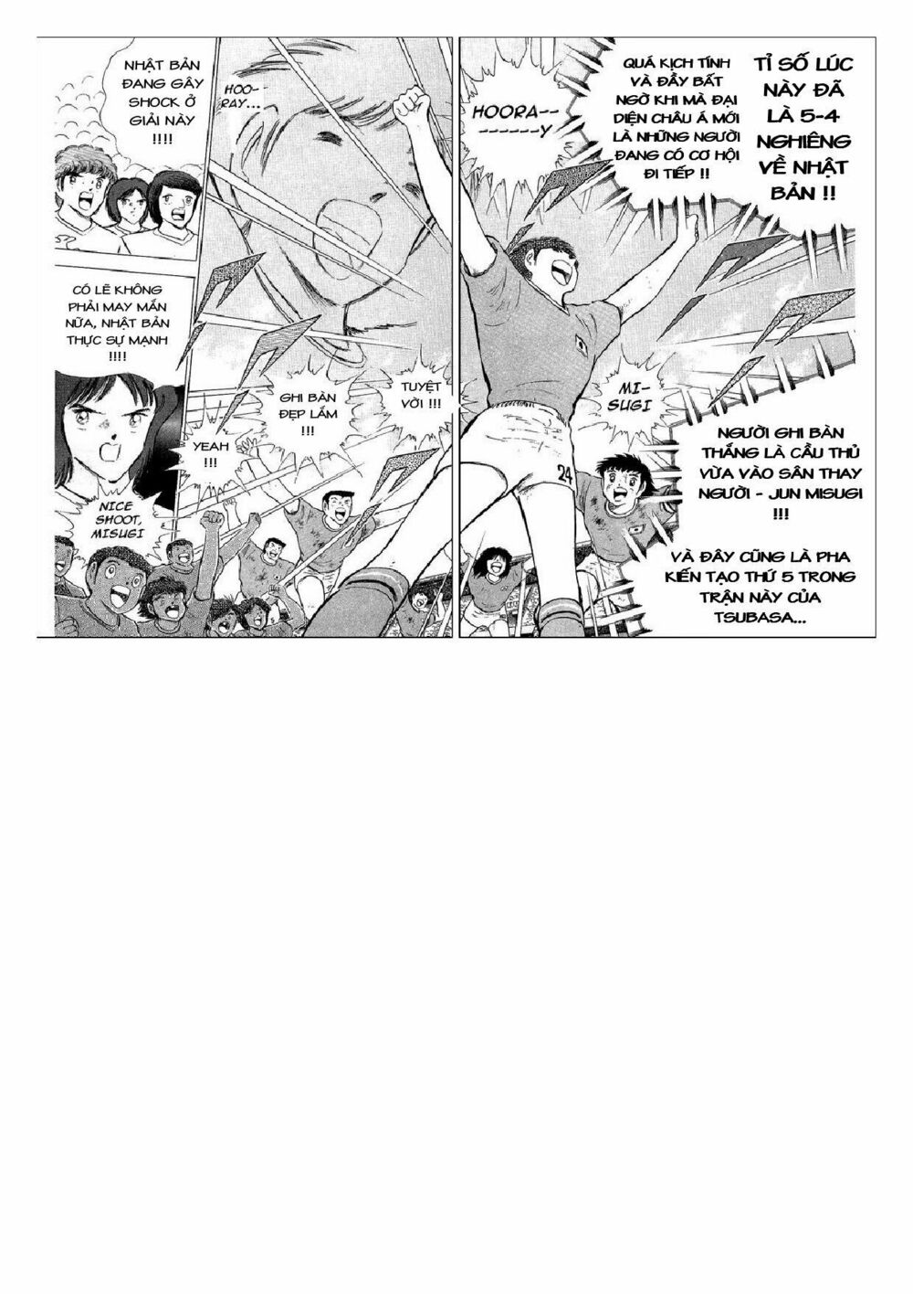 Captain Tsubasa : J Boy's Challenge: Chapter 11