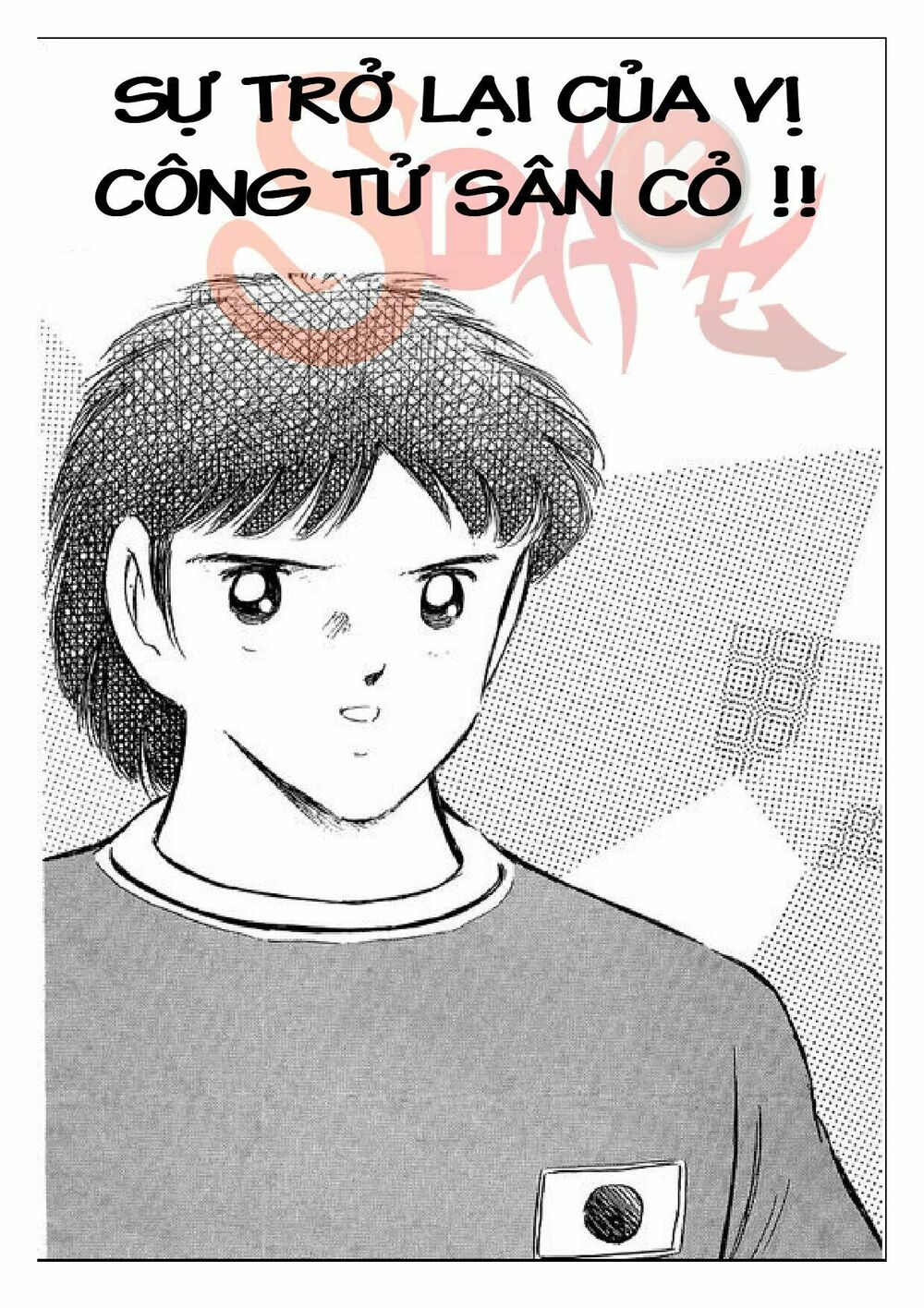 Captain Tsubasa : J Boy's Challenge: Chapter 11