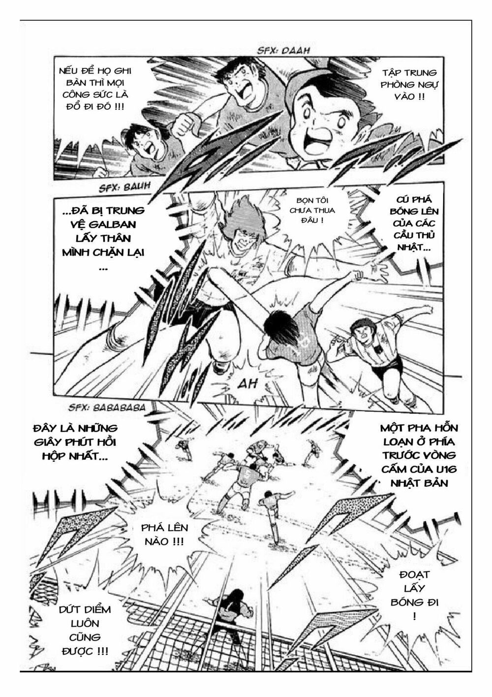 Captain Tsubasa : J Boy's Challenge: Chapter 11