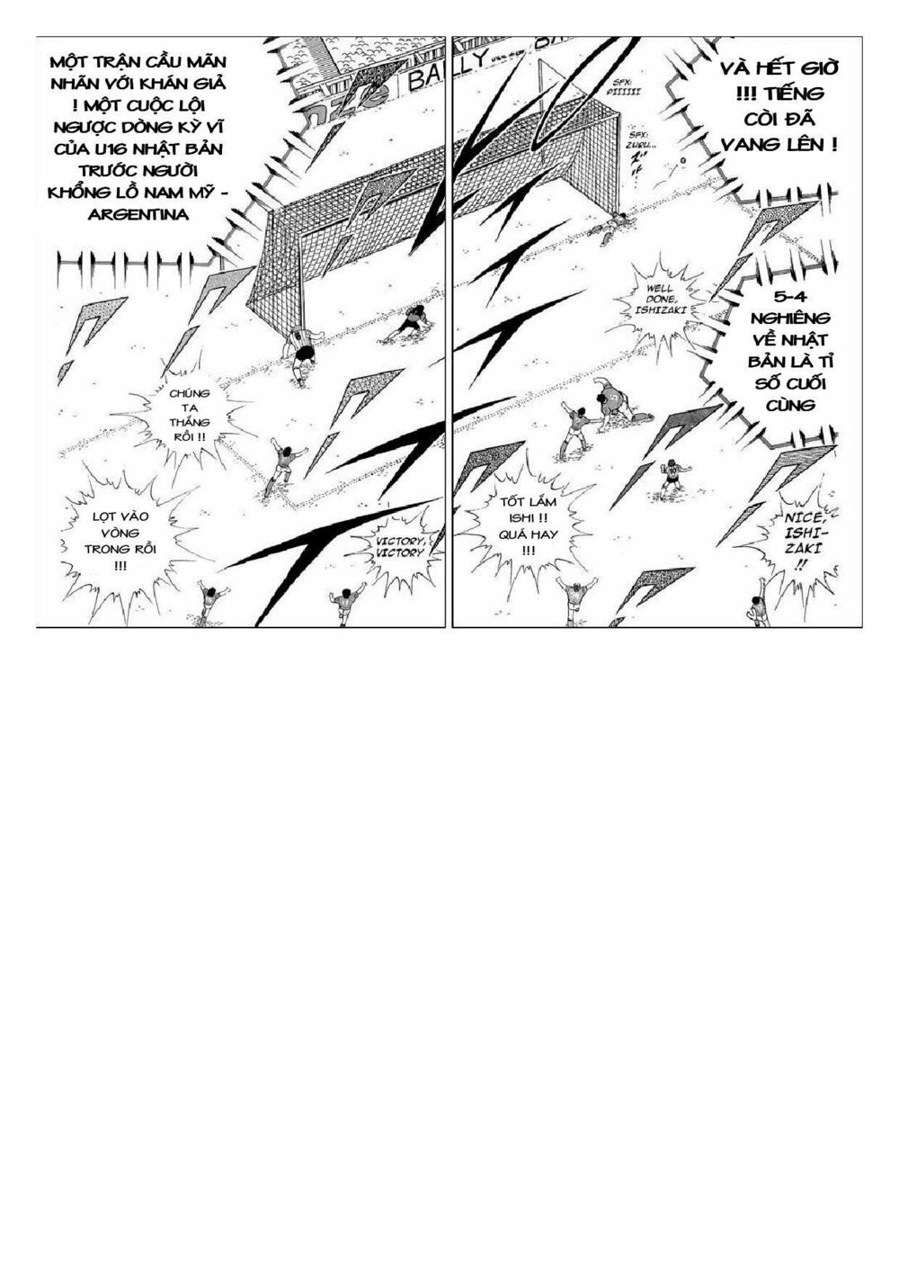 Captain Tsubasa : J Boy's Challenge: Chapter 11