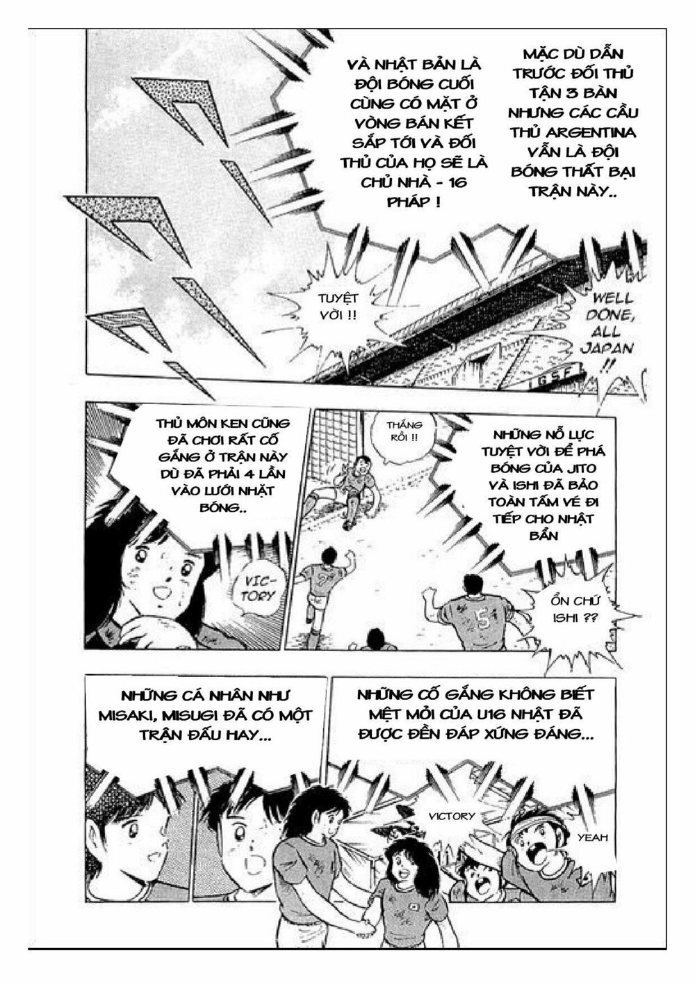 Captain Tsubasa : J Boy's Challenge: Chapter 11