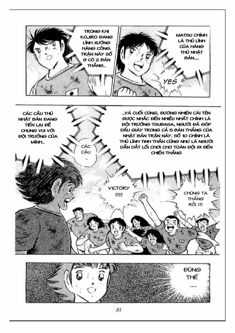 Captain Tsubasa : J Boy's Challenge: Chapter 11