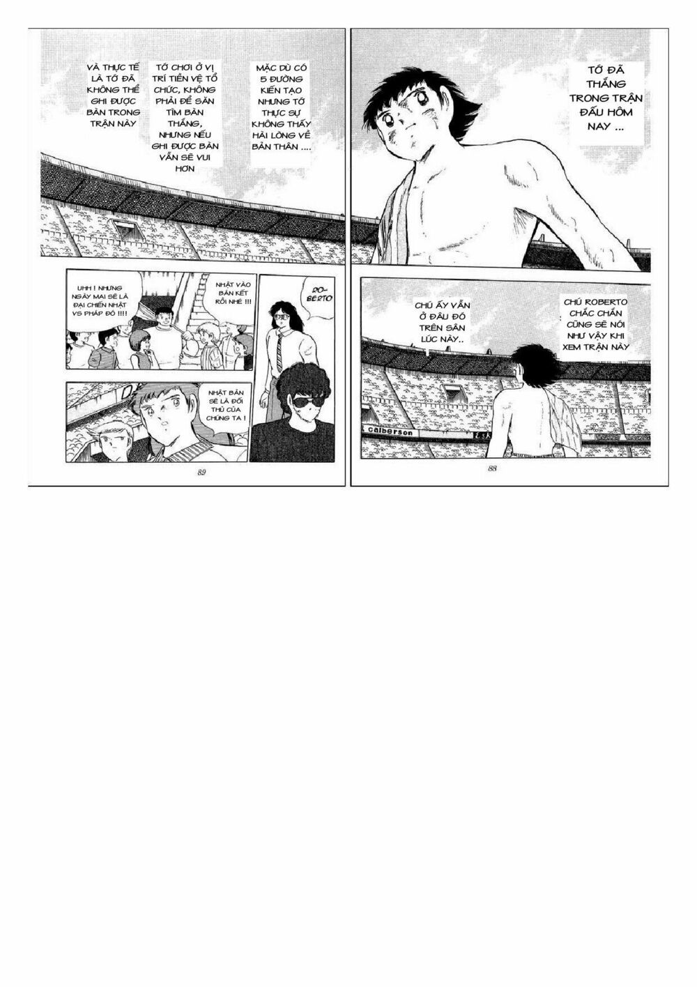 Captain Tsubasa : J Boy's Challenge: Chapter 11