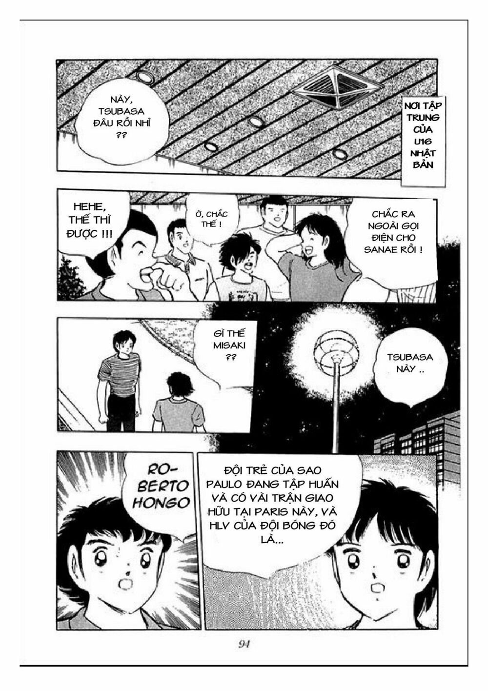 Captain Tsubasa : J Boy's Challenge: Chapter 11