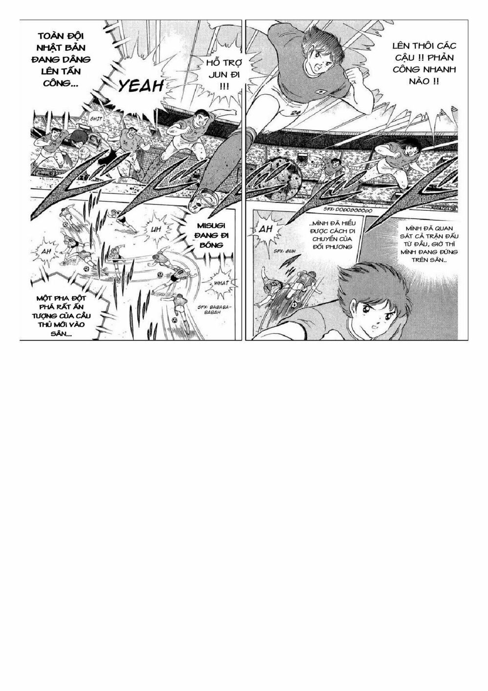 Captain Tsubasa : J Boy's Challenge: Chapter 11