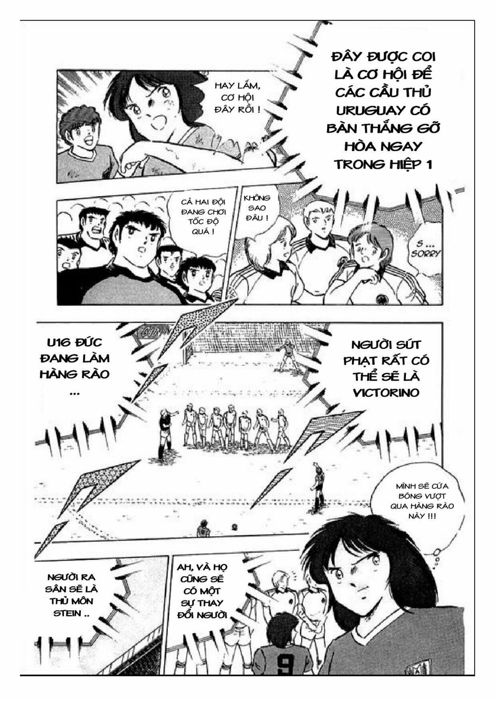Captain Tsubasa : J Boy's Challenge: Chapter 13