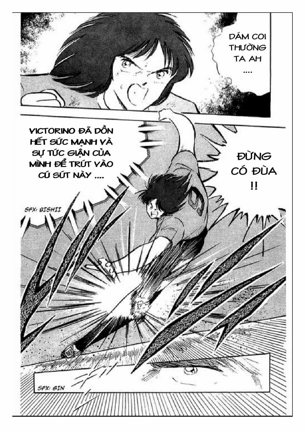 Captain Tsubasa : J Boy's Challenge: Chapter 13
