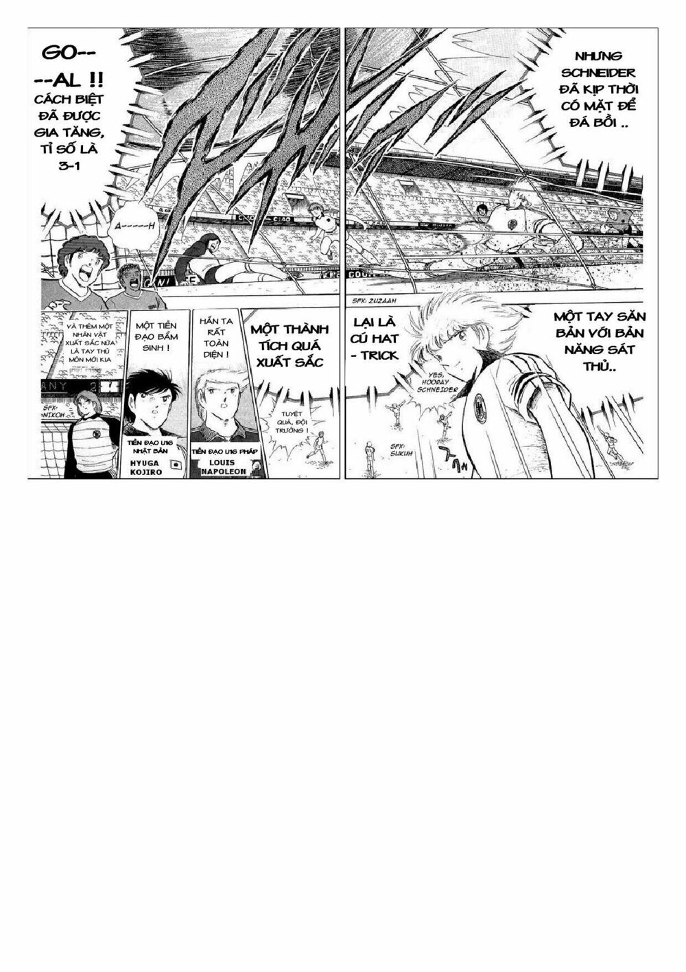 Captain Tsubasa : J Boy's Challenge: Chapter 13
