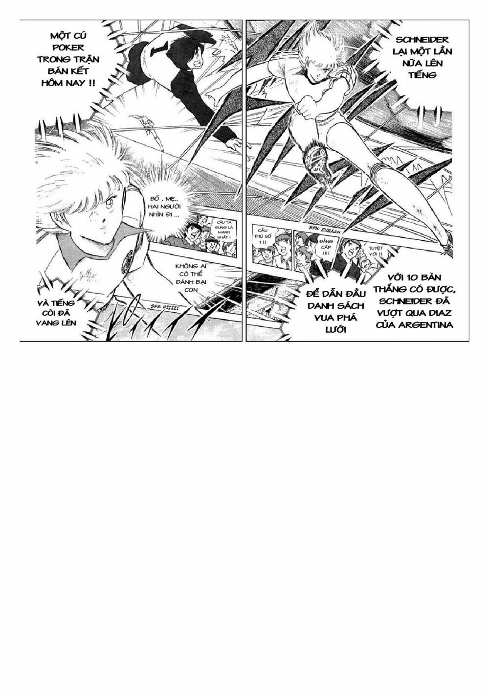 Captain Tsubasa : J Boy's Challenge: Chapter 13