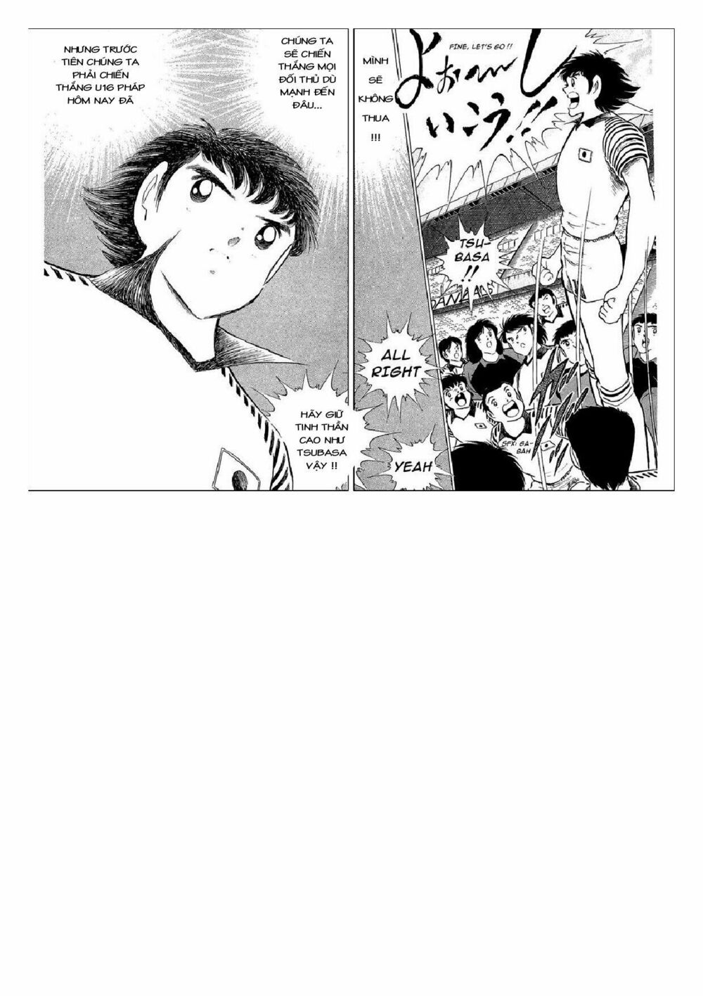 Captain Tsubasa : J Boy's Challenge: Chapter 13