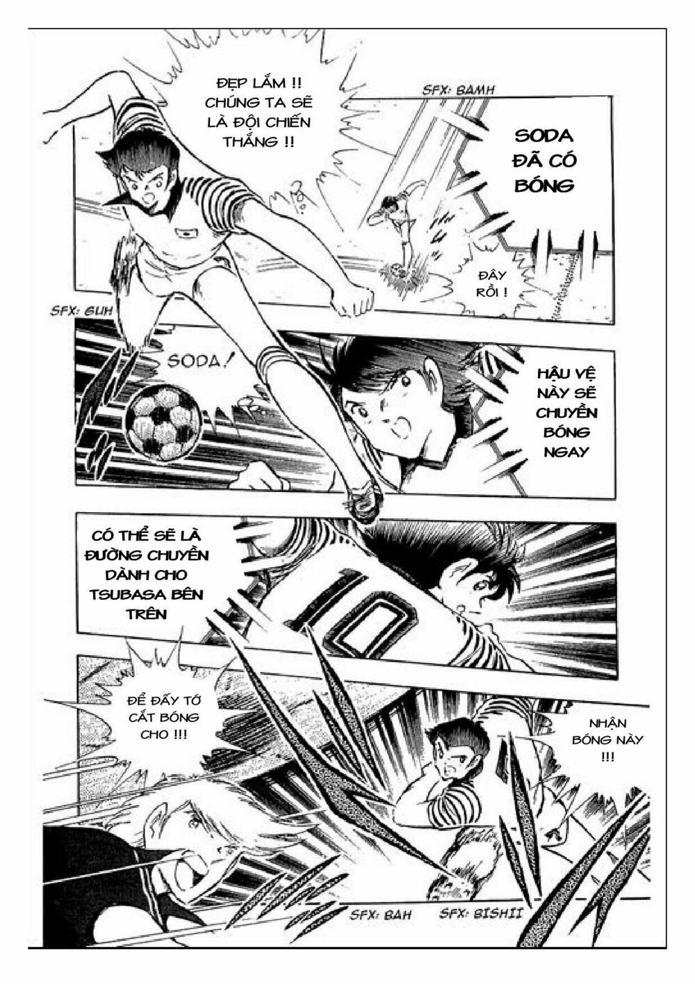 Captain Tsubasa : J Boy's Challenge: Chapter 14
