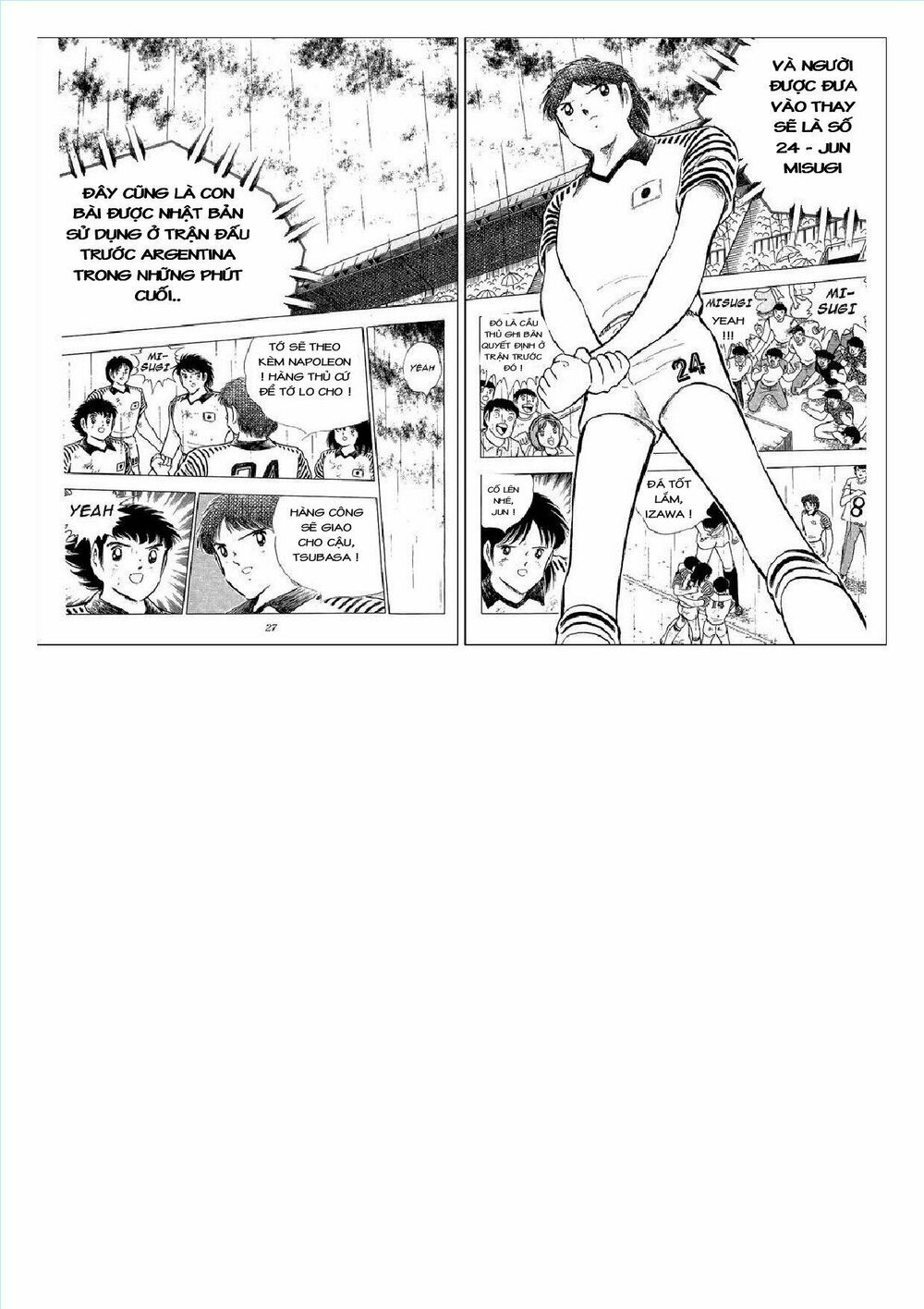 Captain Tsubasa : J Boy's Challenge: Chapter 15