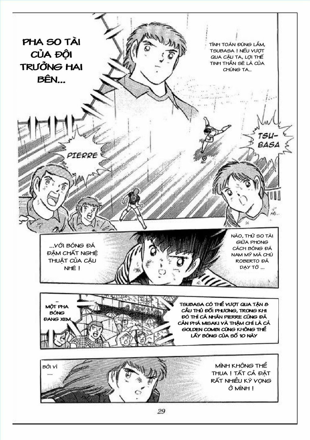 Captain Tsubasa : J Boy's Challenge: Chapter 15
