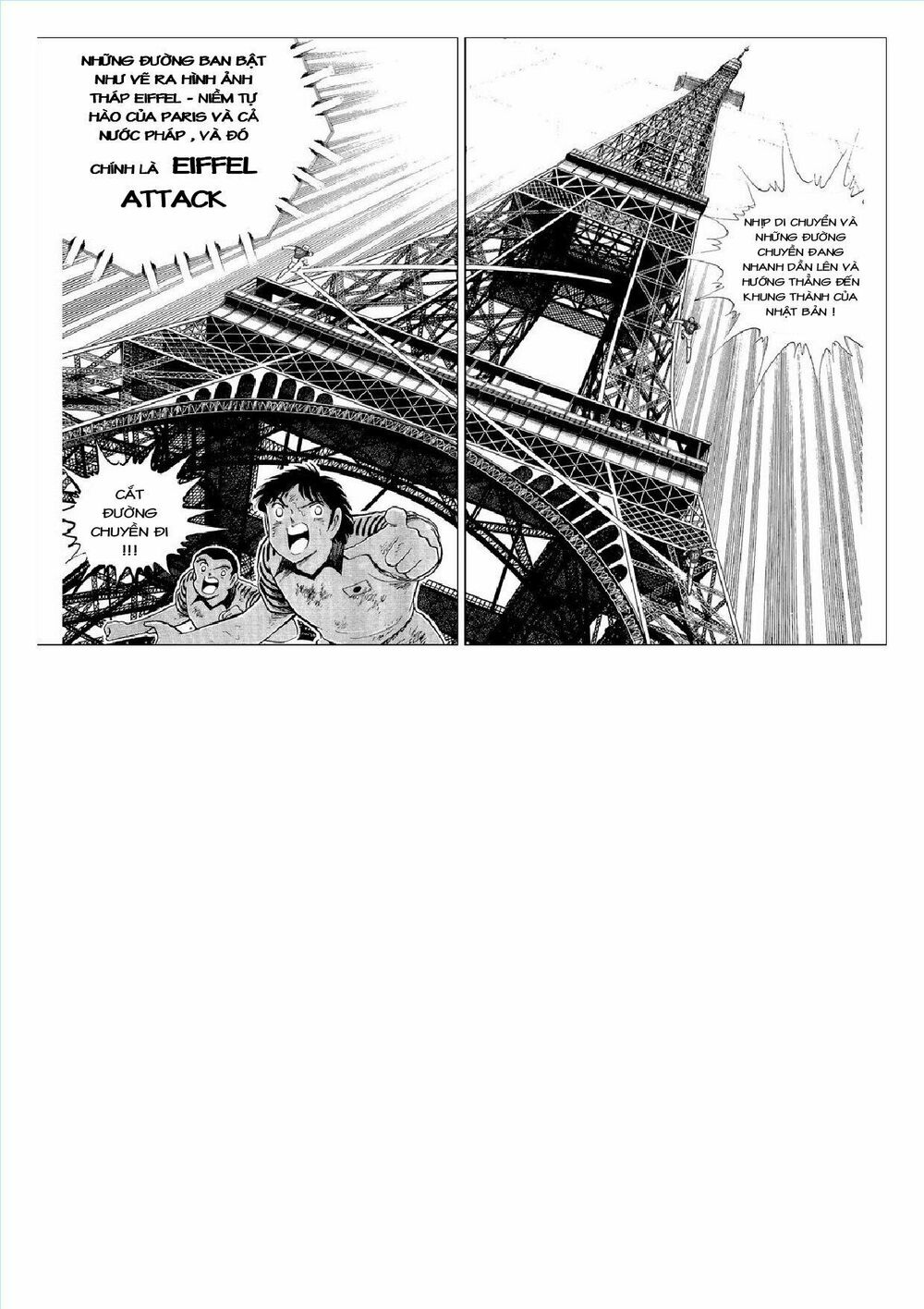 Captain Tsubasa : J Boy's Challenge: Chapter 15