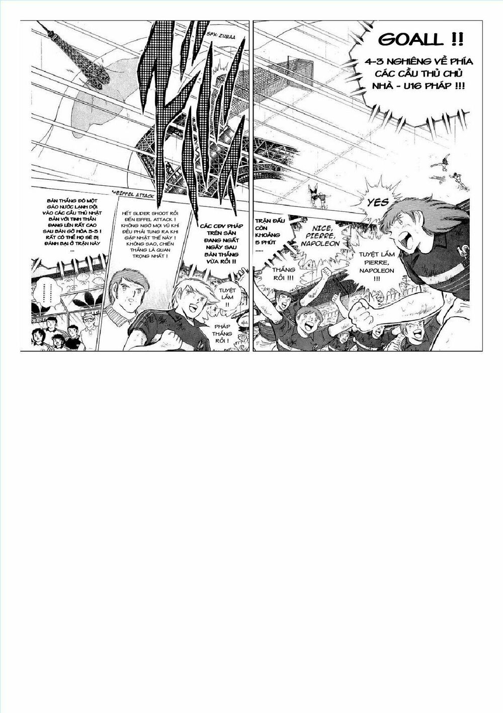 Captain Tsubasa : J Boy's Challenge: Chapter 15