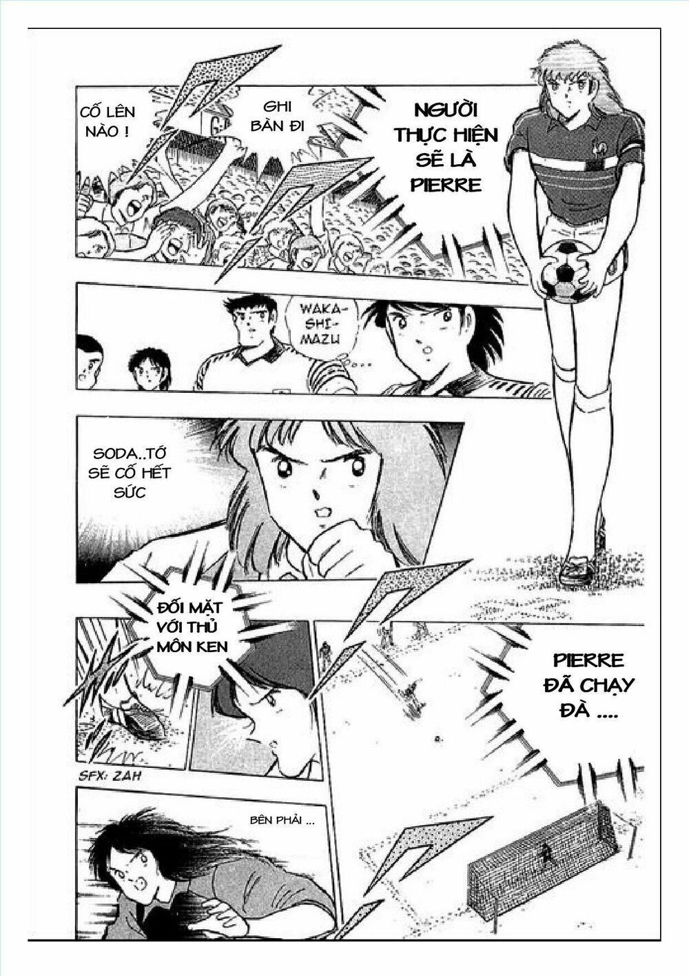 Captain Tsubasa : J Boy's Challenge: Chapter 15