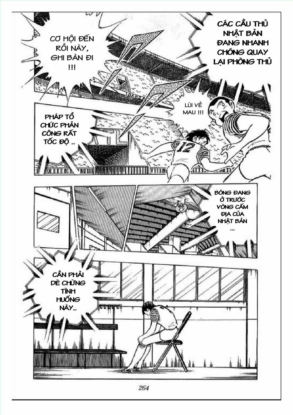 Captain Tsubasa : J Boy's Challenge: Chapter 15