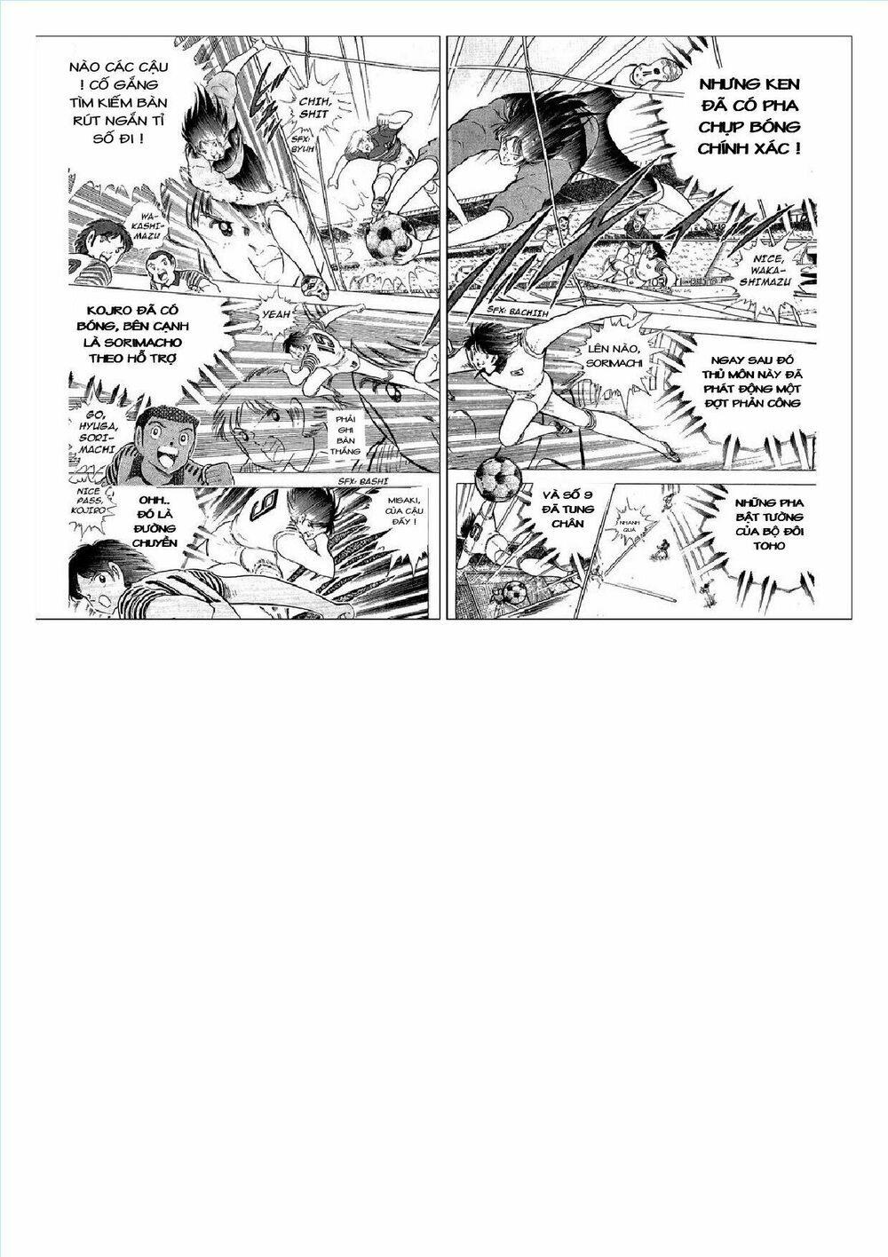 Captain Tsubasa : J Boy's Challenge: Chapter 15