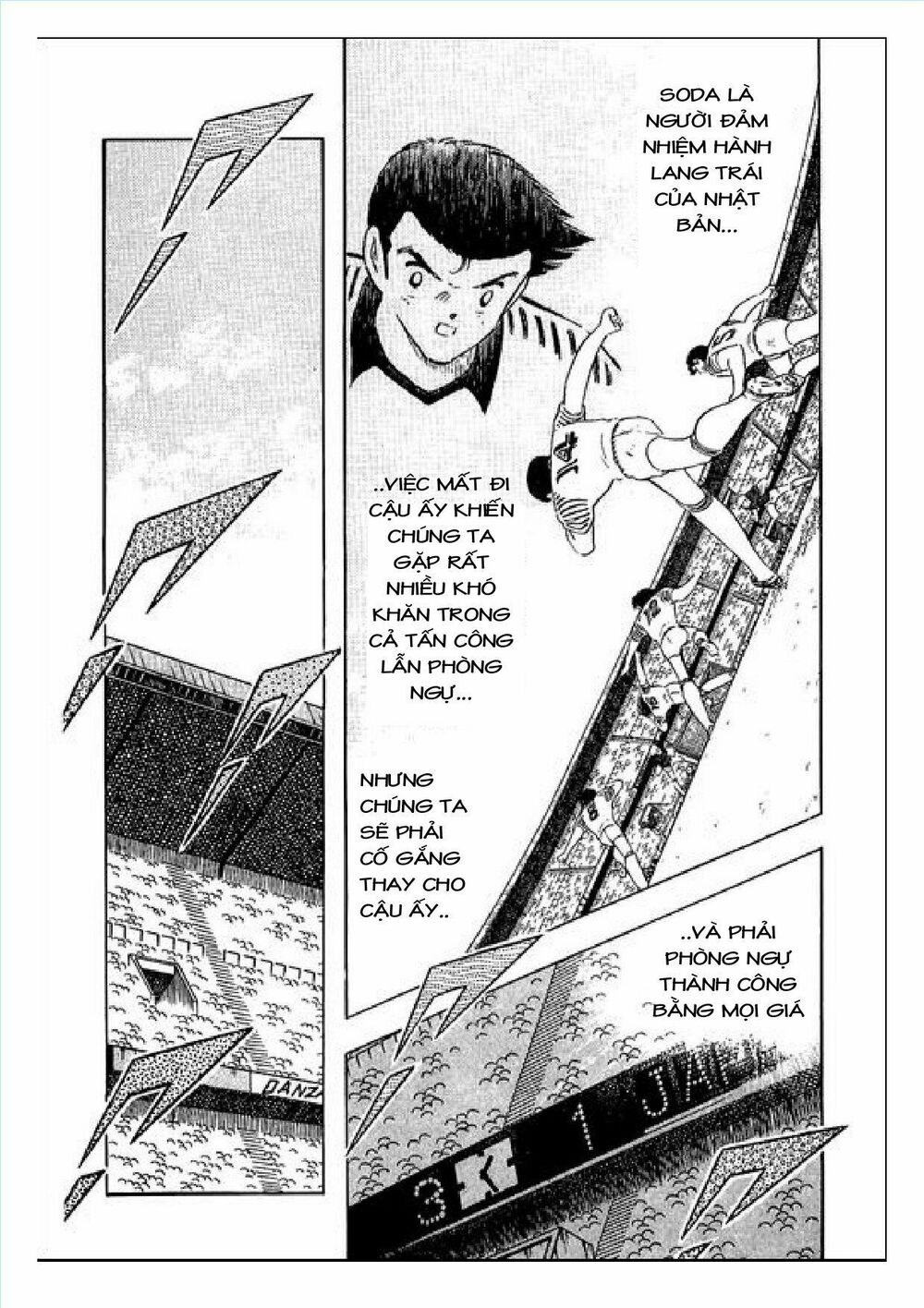 Captain Tsubasa : J Boy's Challenge: Chapter 15
