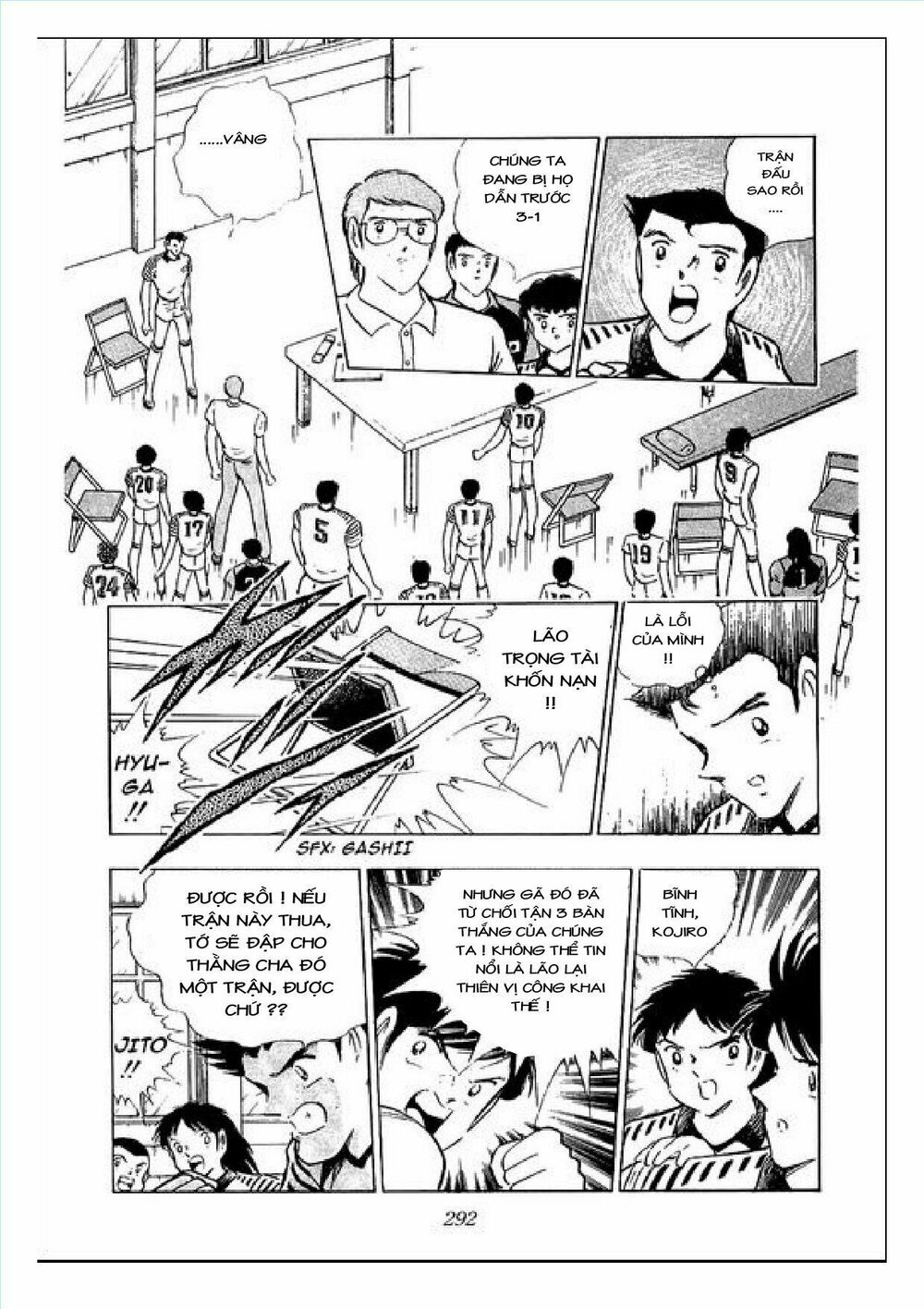 Captain Tsubasa : J Boy's Challenge: Chapter 15