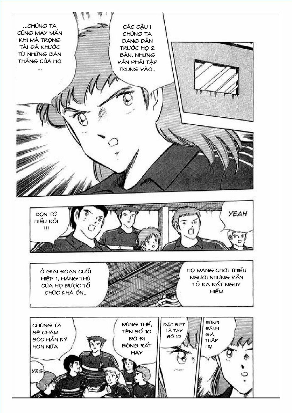 Captain Tsubasa : J Boy's Challenge: Chapter 15