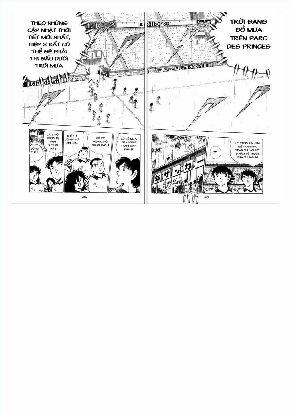 Captain Tsubasa : J Boy's Challenge: Chapter 15