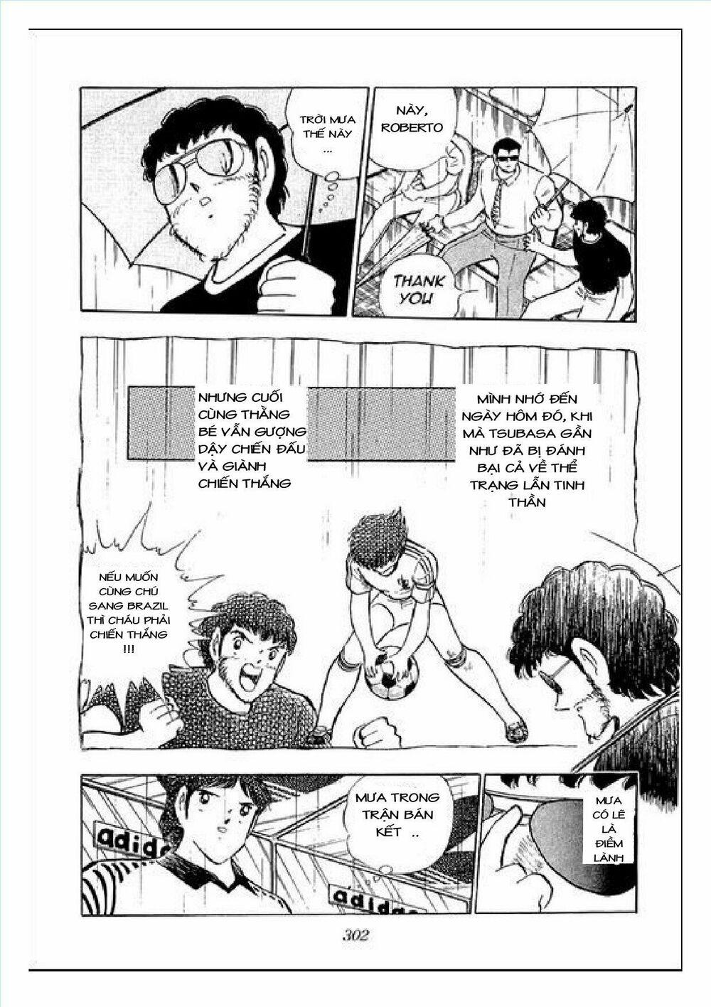 Captain Tsubasa : J Boy's Challenge: Chapter 15