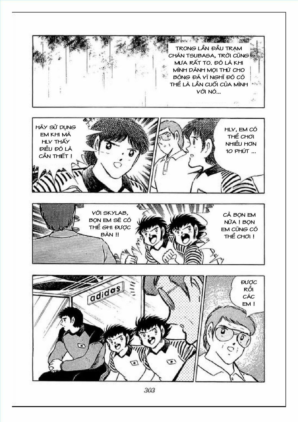 Captain Tsubasa : J Boy's Challenge: Chapter 15