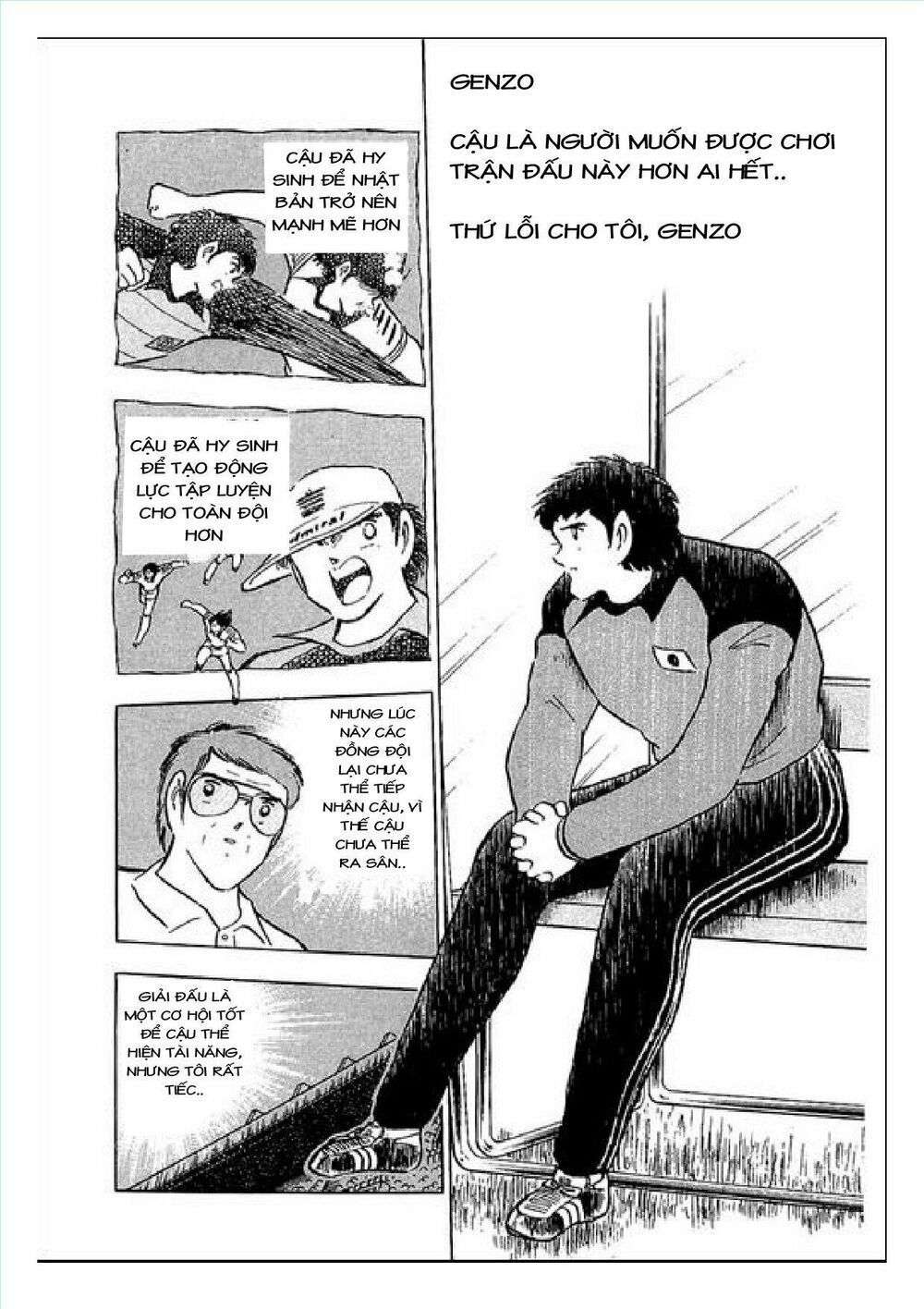 Captain Tsubasa : J Boy's Challenge: Chapter 15